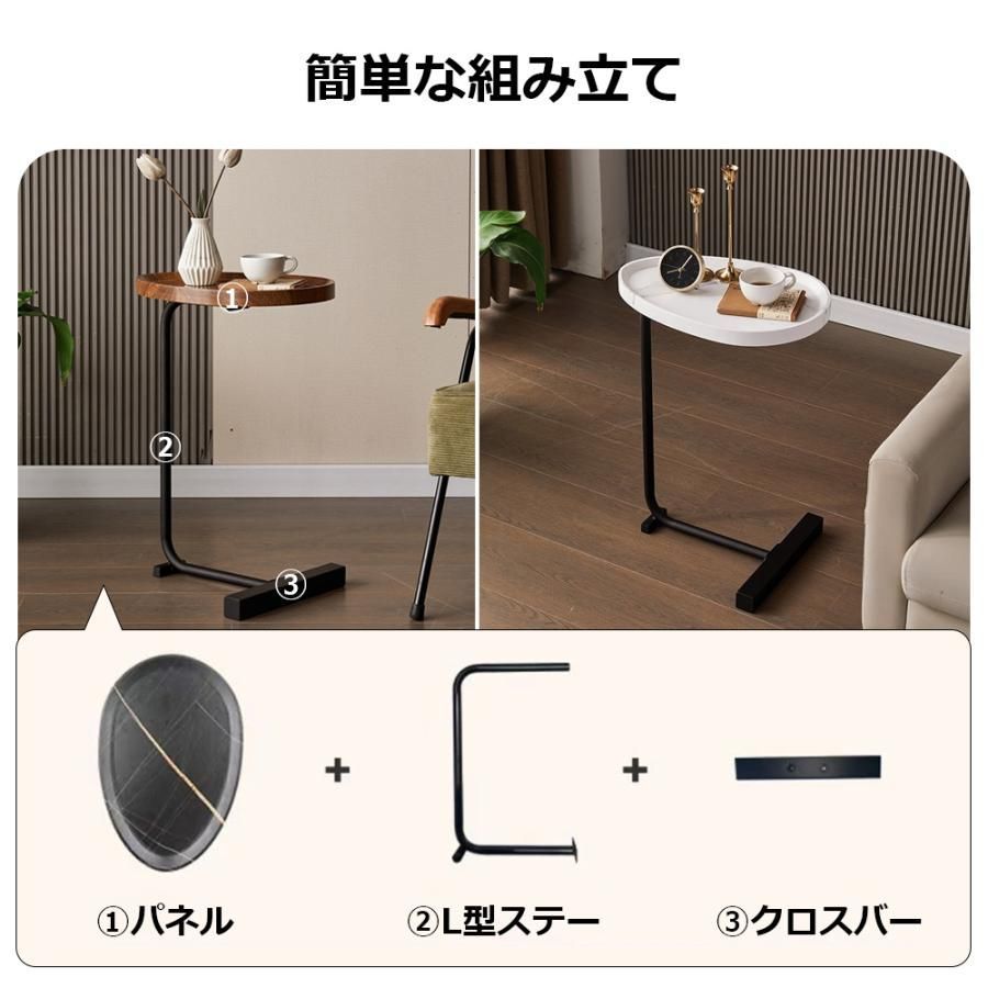 収納 ミニテーブル