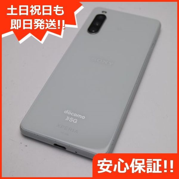 美品 SO-52B Xperia 10 III ホワイト 白ロム 本体 即日発送 土日祝発送OK あすつく 03000 - メルカリ