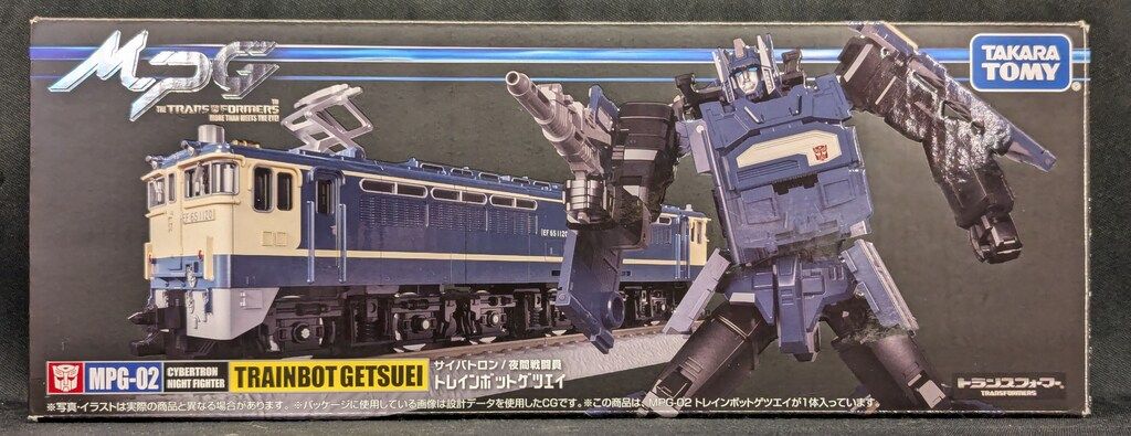 タカラトミー トランスフォーマー MPG トレインボットゲツエイ MPG02