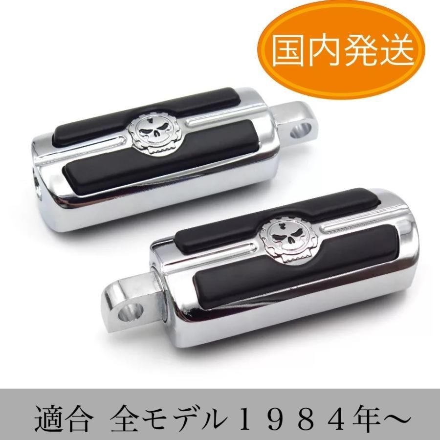 カスタム ハーレー ダビットソン用 フットペグ スカル スポーツスター ダイナ ツーリング XL883 XL1200 FL48 72