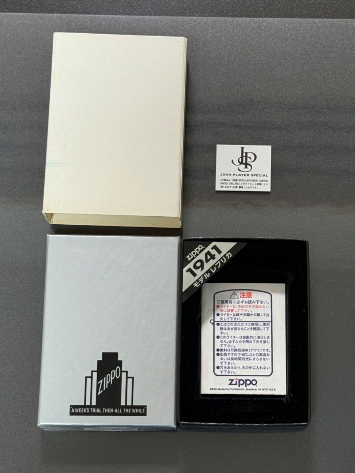 zippo JPS JOHN PLAYER SPECIAL 1941REPLICA 限定品 1941レプリカ 年代物 2002年製 特殊加工品  デットストック ケース 保証書 - メルカリ