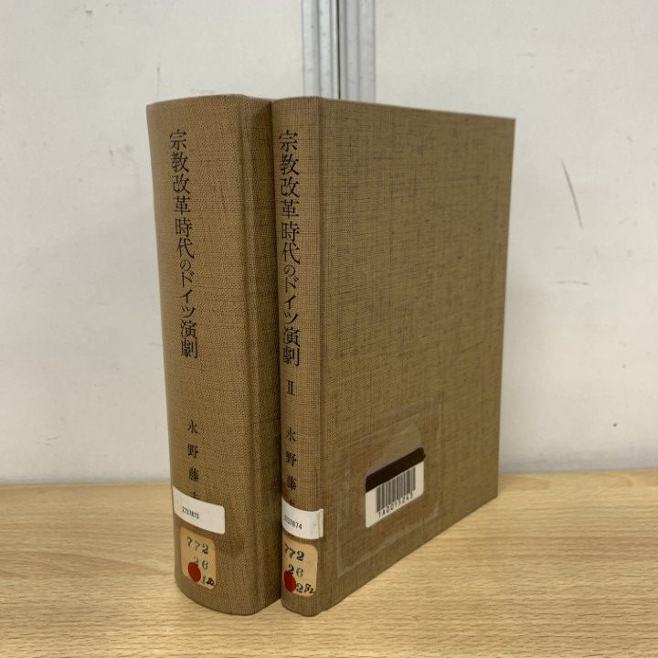 ▲01)【同梱不可】フランス語表記の本まとめ売り10冊セット/洋書/文学/Nolin/キリスト教/宗教/思想/Univers Port-/B 01)【同梱不可】フランス語表記の本まとめ売り10冊セット/洋書