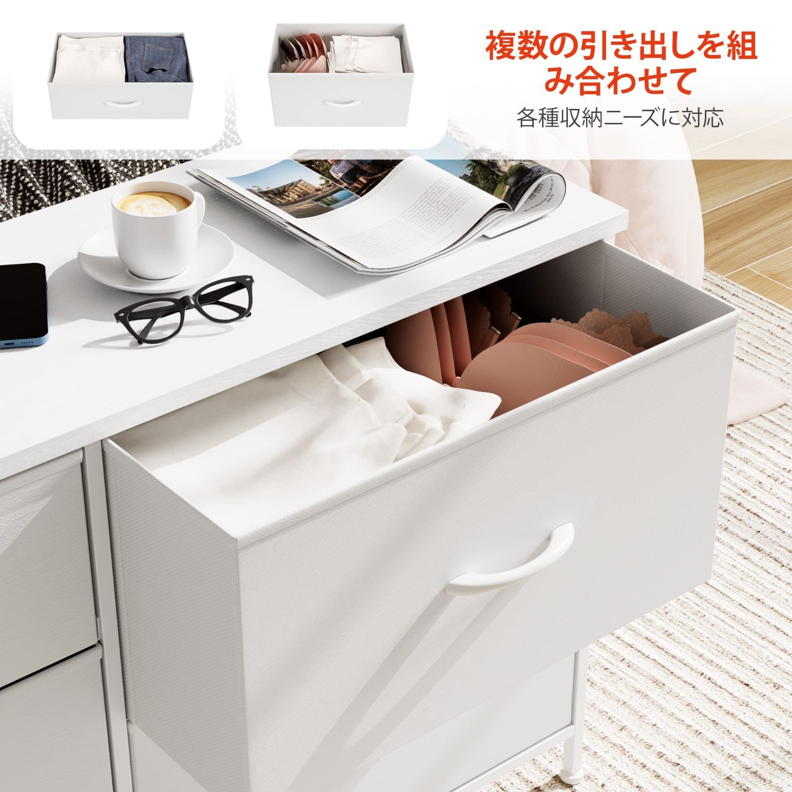 Nicehill チェスト