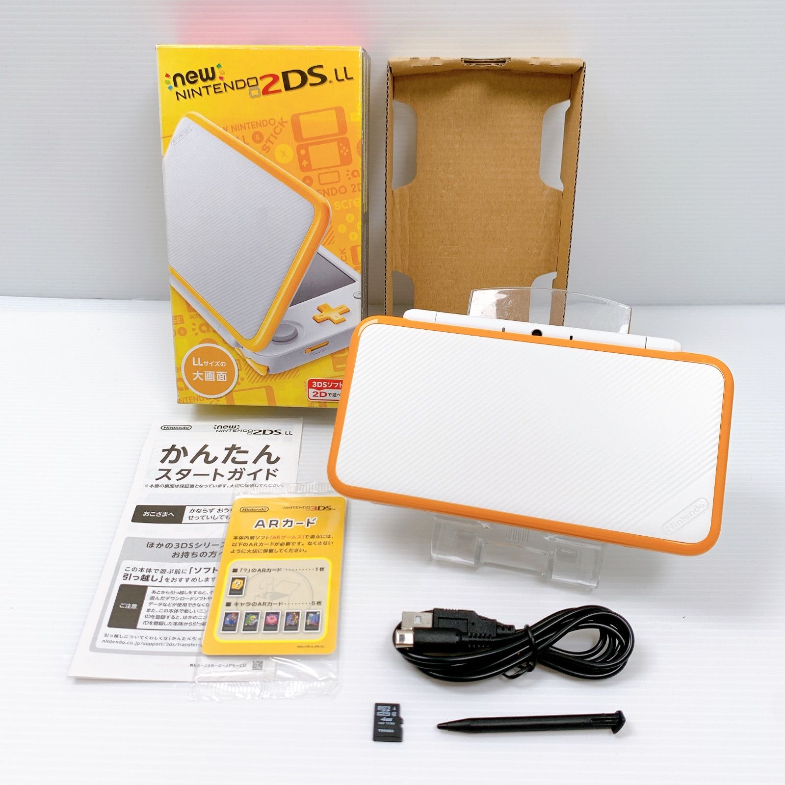 new ニンテンドー 2DS LL ホワイトオレンジ すぐ遊べるセット 動作 済み