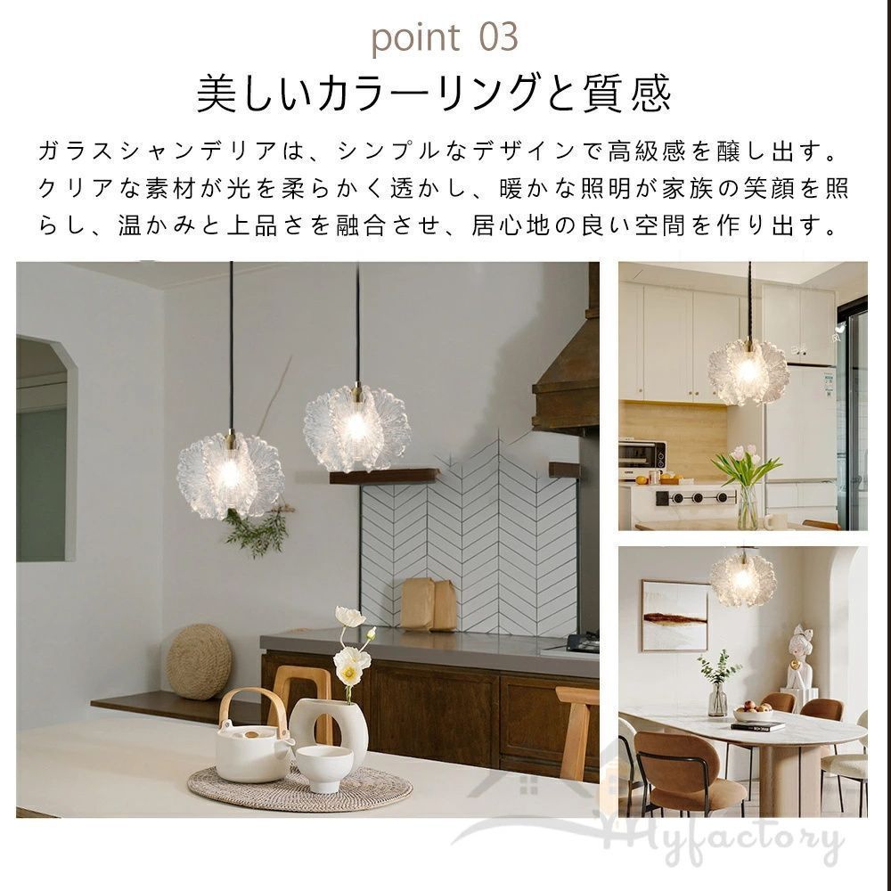 LEDペンダントライト クリアガラス ダクトレール用20cm 2灯セット