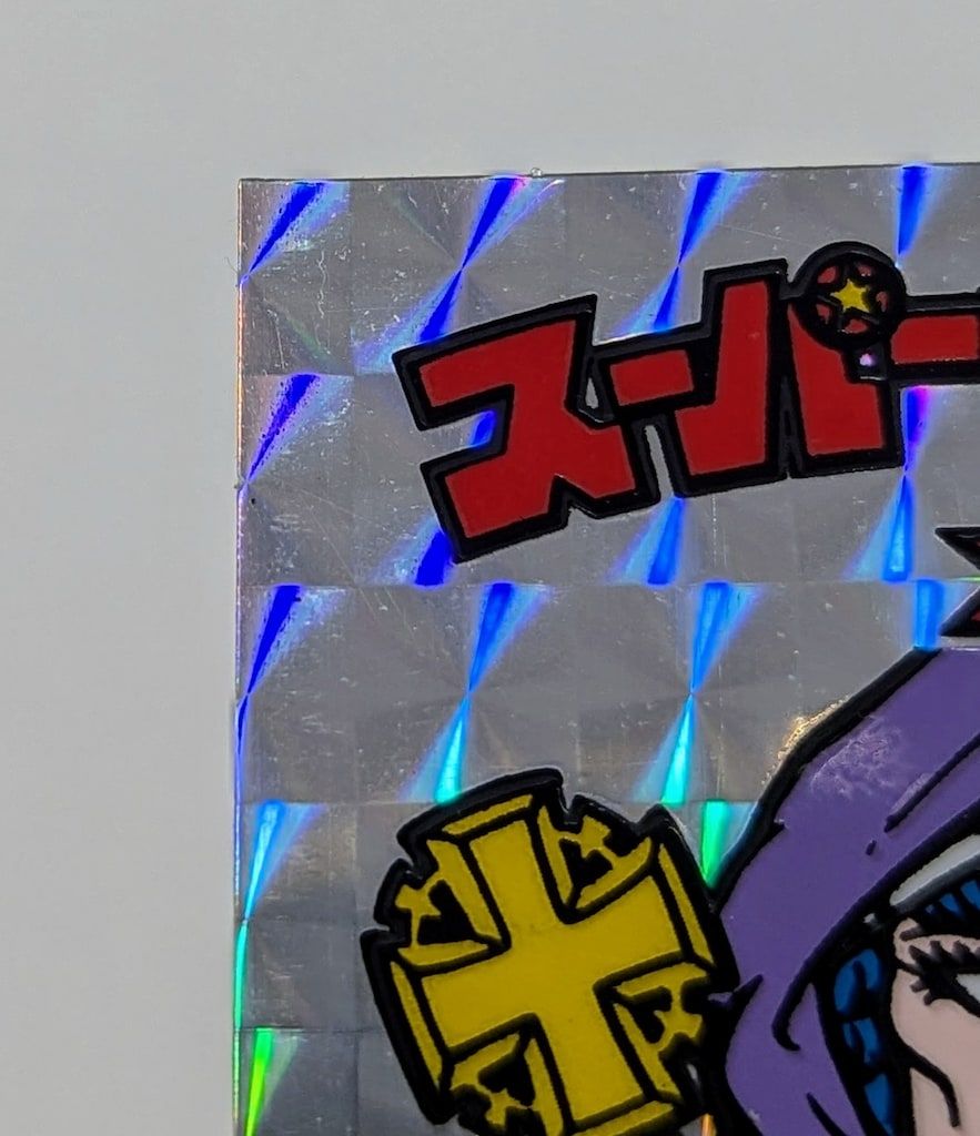 旧ビックリマンシール ヘッド スーパーデビル 旧ビックリマンシール 第