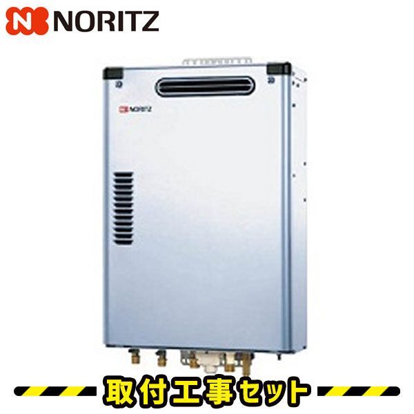 ノーリツ　石油給湯器　OTQ-3706SAYS マルチリモコン　オートタイプ 本体：OTQ-3706SAYリモコン：RC-J101(T)ﾏﾙﾁｾｯﾄ｜ノーリツ