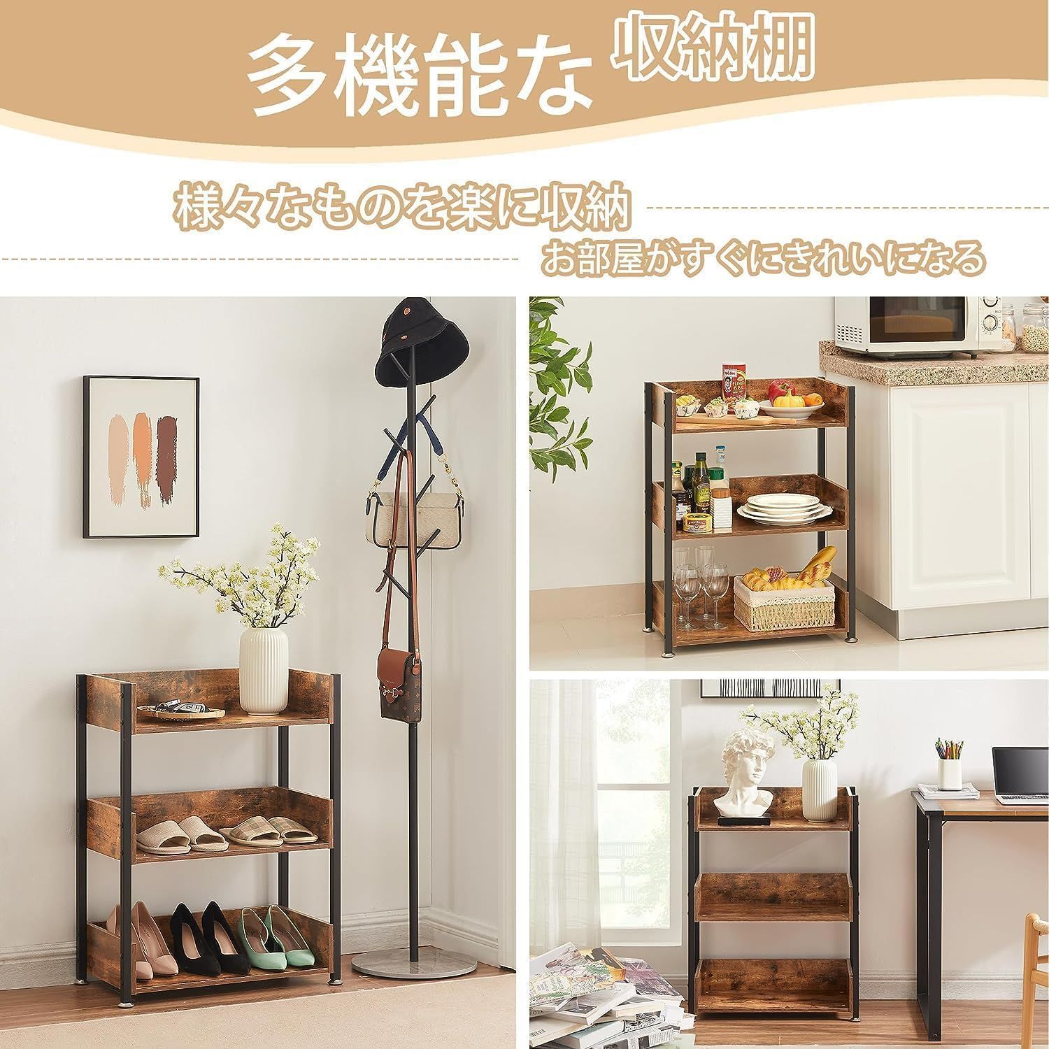 特価セール】VECELO 3段式本棚 小型収納棚 収納ラック 幅58x