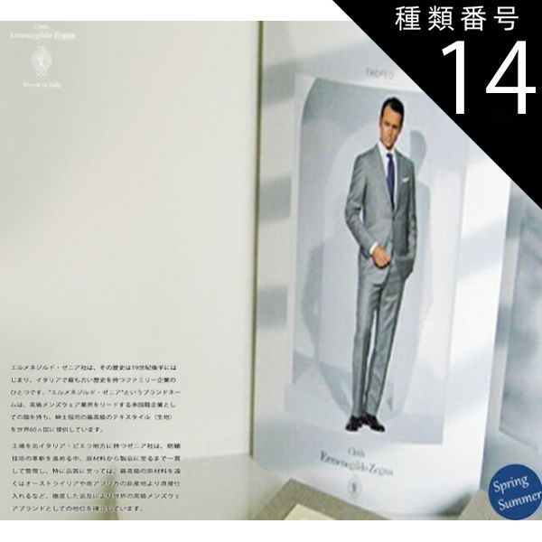 ロエン×セマンティックデザイン☆激レア☆美ライン&艶MAX☆スカル背