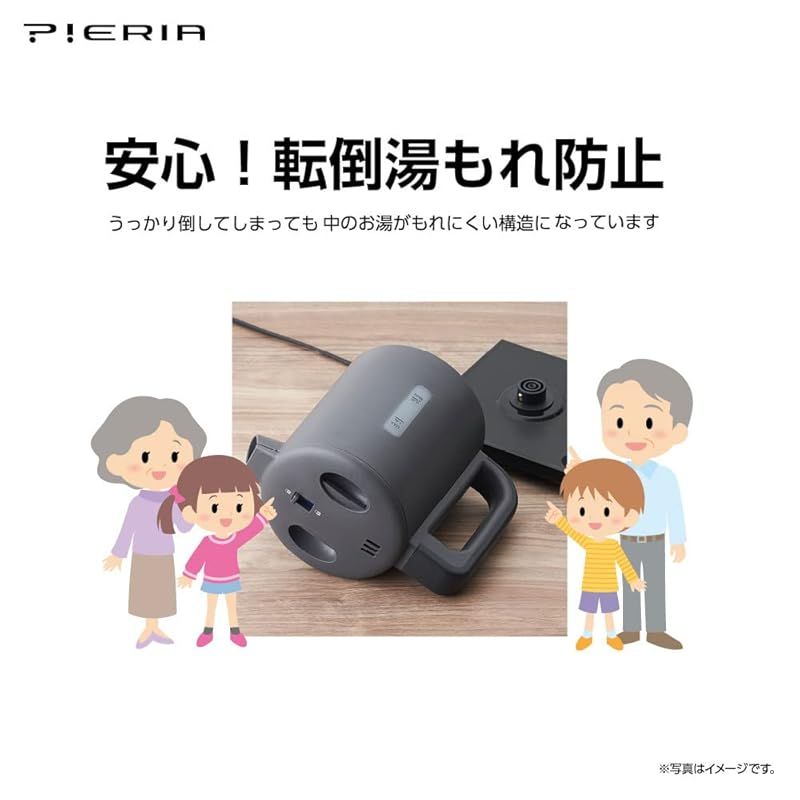 1.0L 1℃単位の温度設定