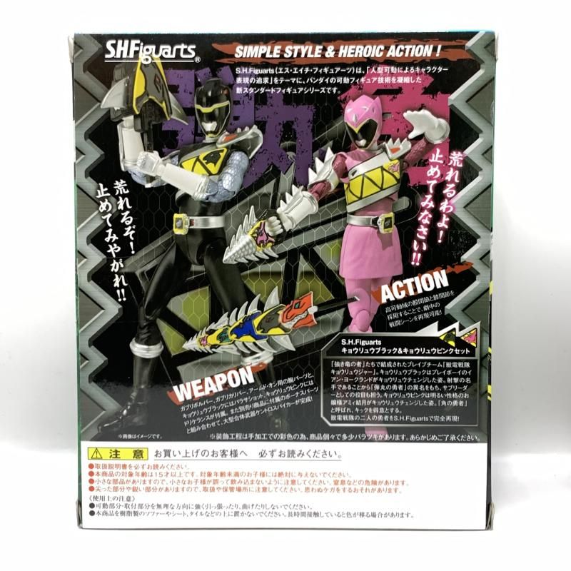 【未開封】S.H.フィギュアーツ キョウリュウブラック&キョウリュウピンク レビュー】 バンダイ 魂ウェブ商店 S.H.Figuarts キョウリュウ