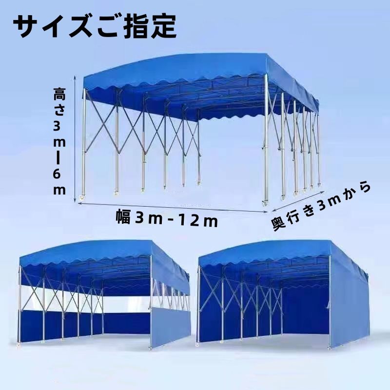 即日出荷 移動テント倉庫 間口6m *10m 高さ4m 四面生地(カーテン1面