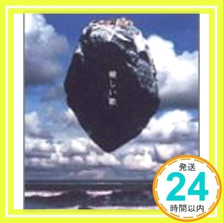 「Salyu 非売品 オリジナルマグカップ」 Mr.Children 小林武史 Salyu 非売品 オリジナルマグカップ」 Mr.Children 小林武史