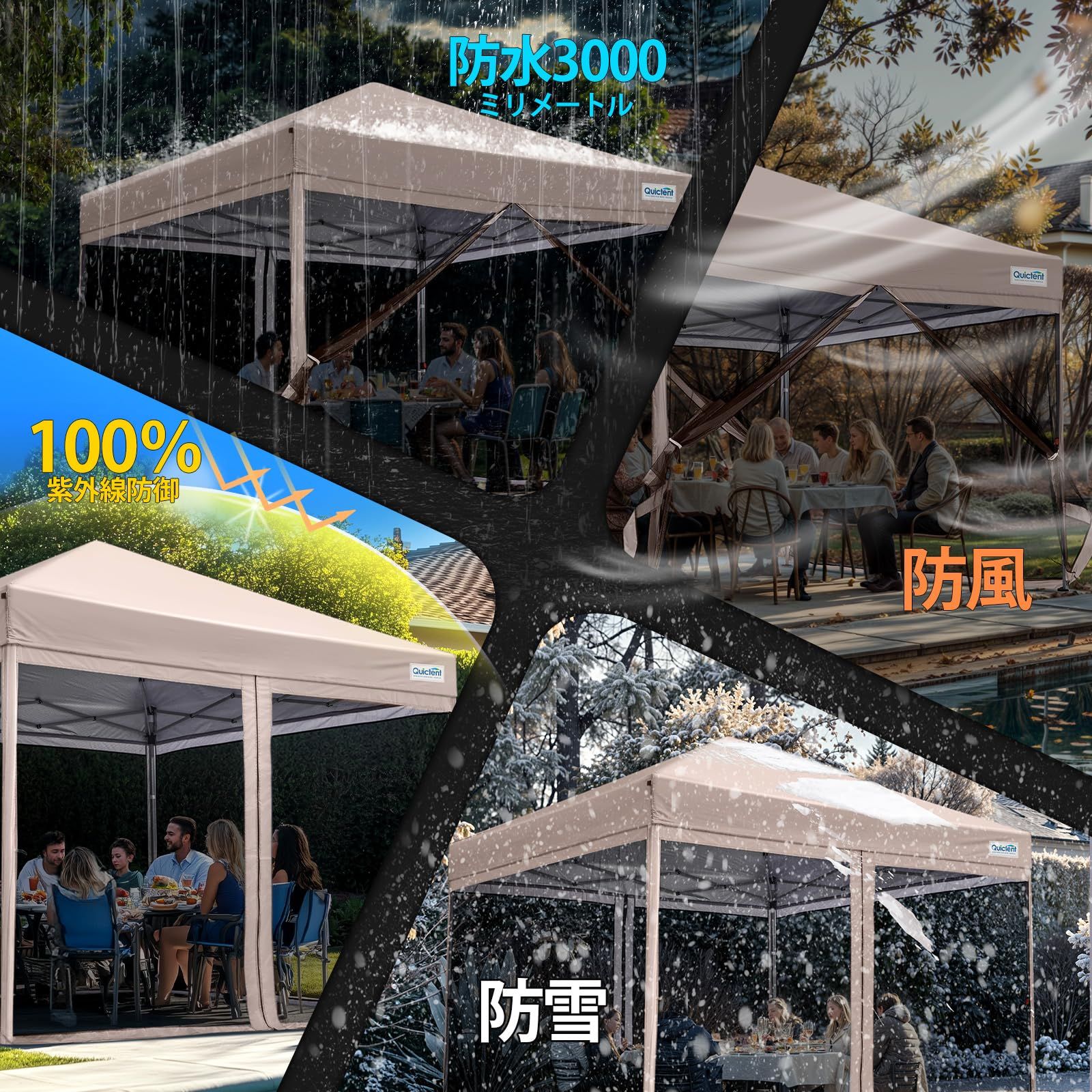 簡単取り付け メッシュスクリーン