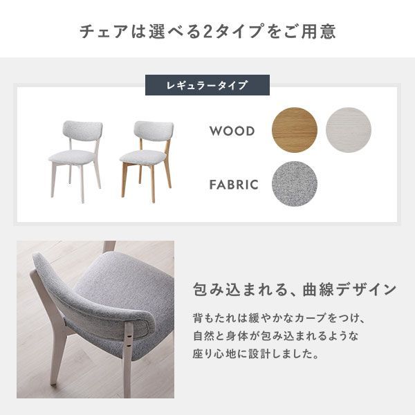 インテリア家具