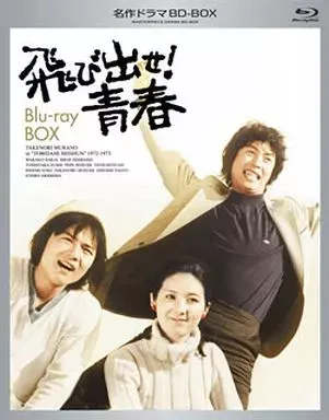 激安単価で #295 中古品◇DVD 淋しいのはお前だけじゃない 4枚組BOX