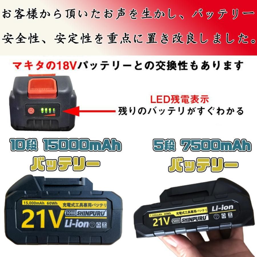 木工切断 枝切り