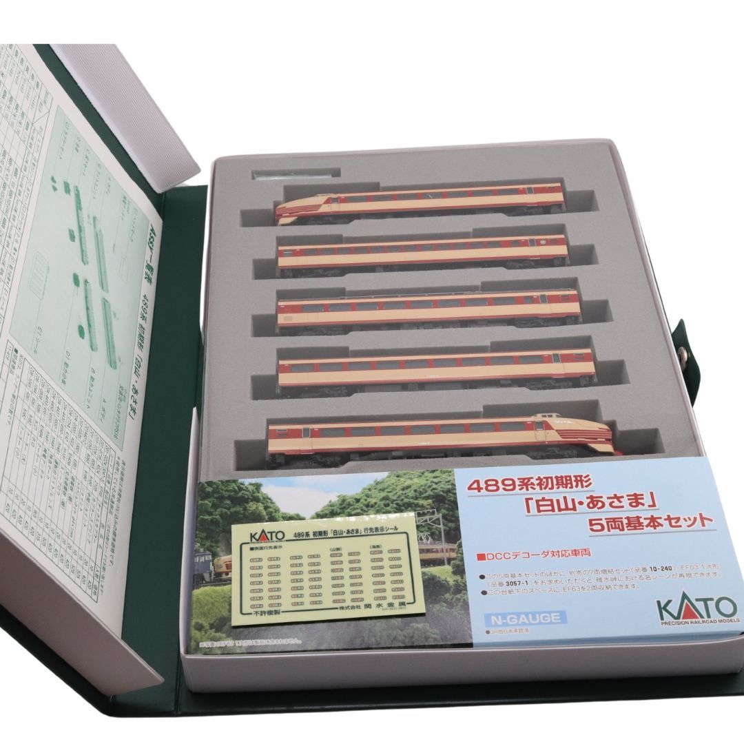 KATO 10-239 489系 初期形「白山・あさま」5両基本セット+KATO 10-247