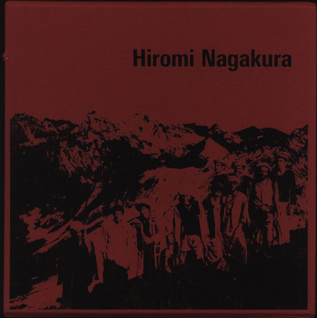 未來社 長倉洋海 長倉洋海写真集 Hiromi Nagakura - メルカリ