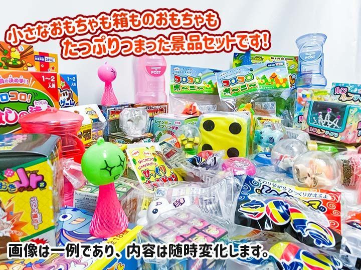 おうちで射的！景品50付きセット 射的台1・コルクガン2・弓矢1 景品