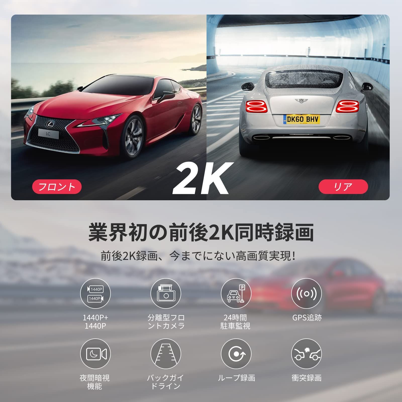 LINGDU ドライブレコーダー ミラー型 2K+2K 【11.26インチ大画面+前後カメラ完全分離式】 カメラ位置を自由に配置可能 GPS搭載  バックガイドライン調整可能 64GB高速SDカード付き 左右画像逆転可能 24時間駐車監視機能 170度広角 - メルカリ