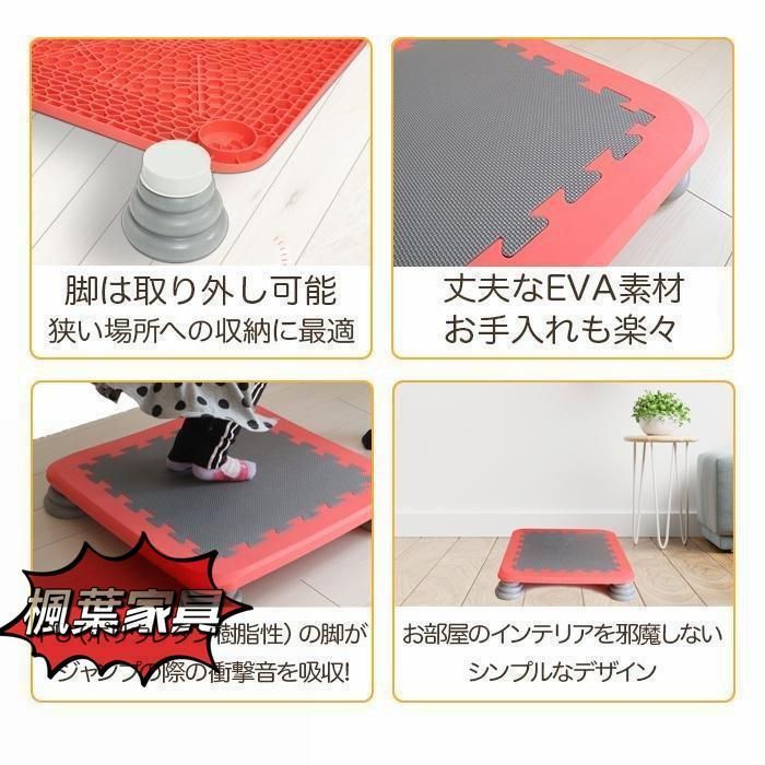 ジャンピング ボード