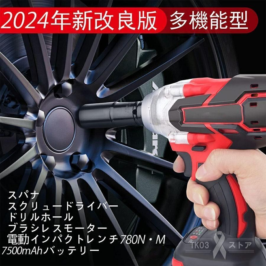 18Vバッテリー互換