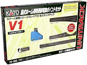 コレクション 【】KATO Nゲージ V1 島式ホーム用待避線電動ポイント