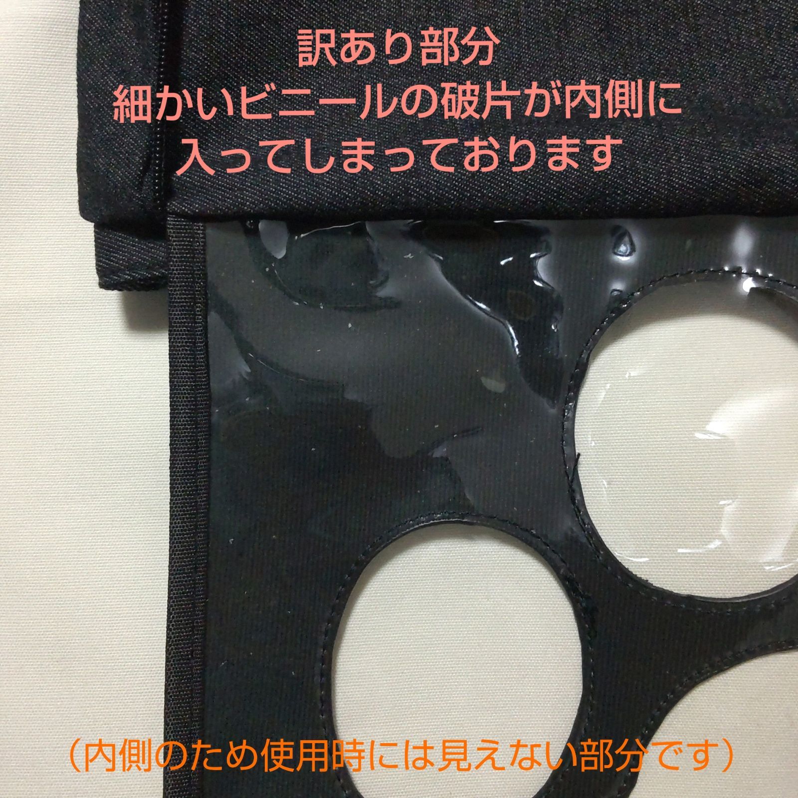 【訳あり】痛バッグ（肉球デザインの両面窓）