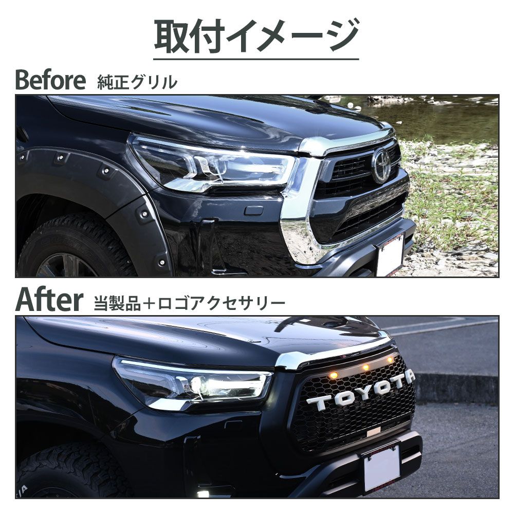トヨタ ハイラックス ラジエター グリル ブラックラリー エディション 2018年 フロント グリル シルバーロゴ 社外品 GUN125