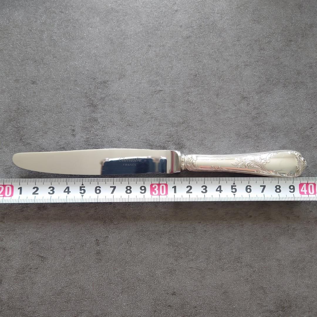 クリストフル マルリー