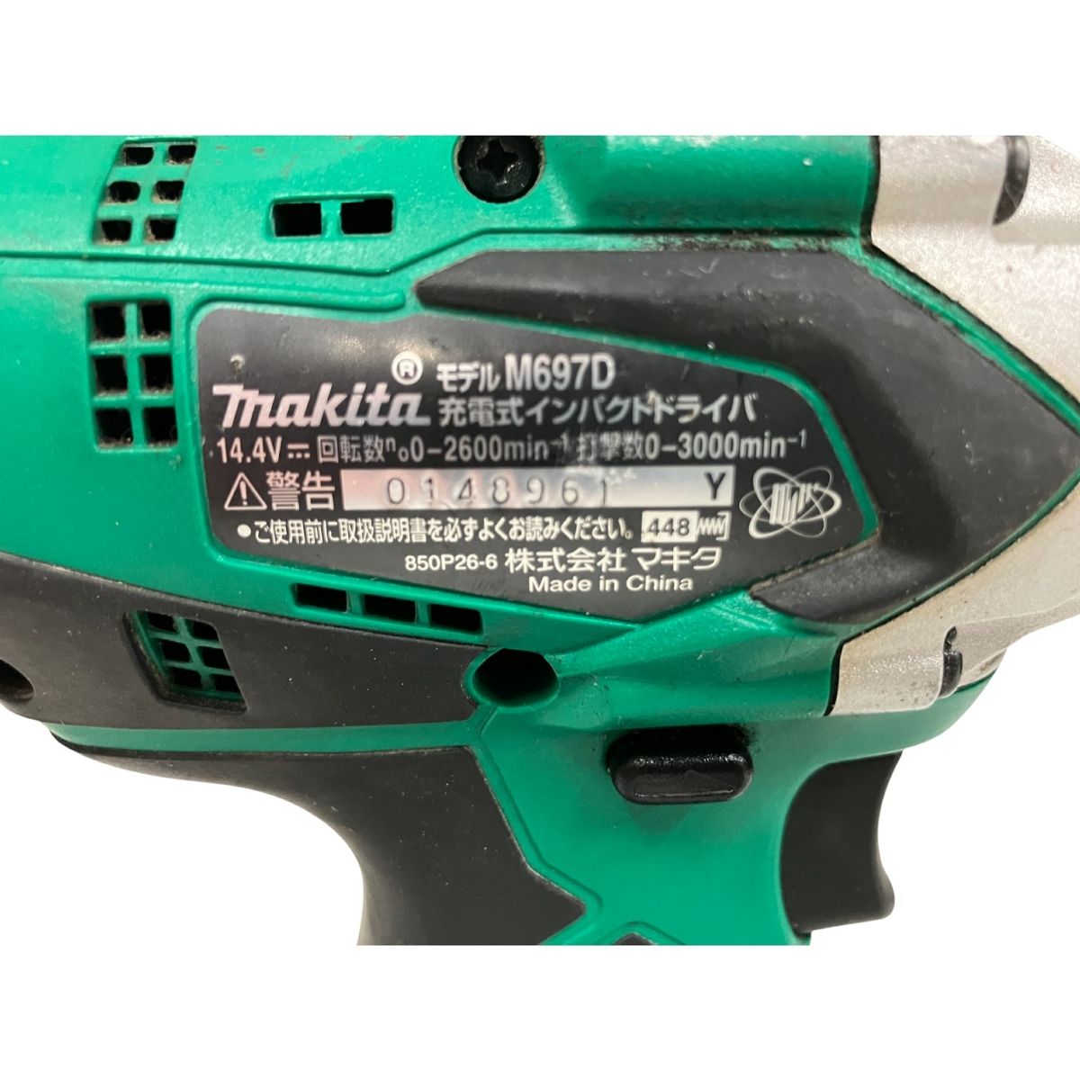 makita マキタ