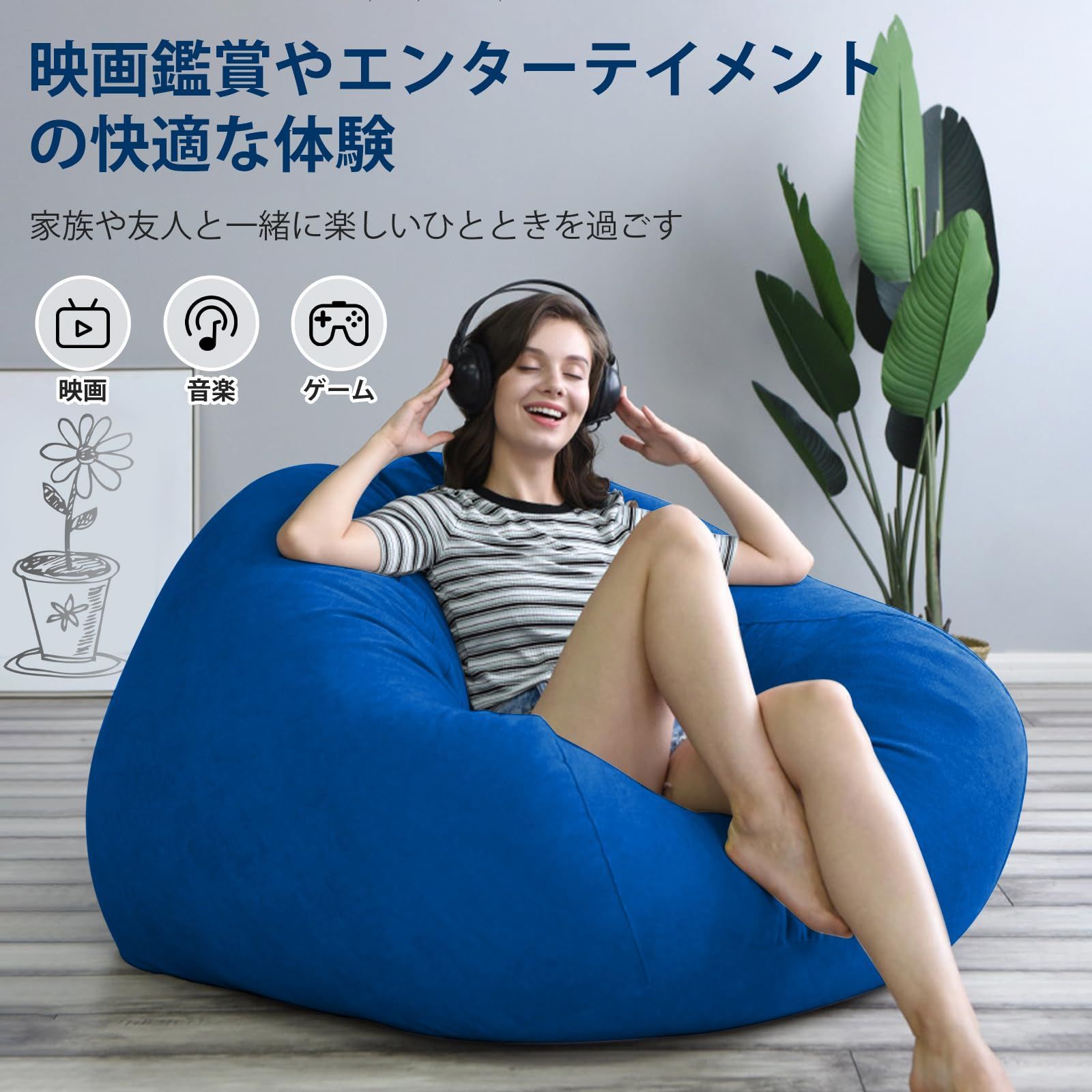 新品 ZORZA ビーズクッション怠け者ソファ 70×80cm 一人掛け 座布団 柔らかい 軽量 取っ手付き 移動便利 洗濯便利 四季通用 0.3  mm-0.5 mm 極小ビーズ豆袋クッション (あおいろ M) - メルカリ