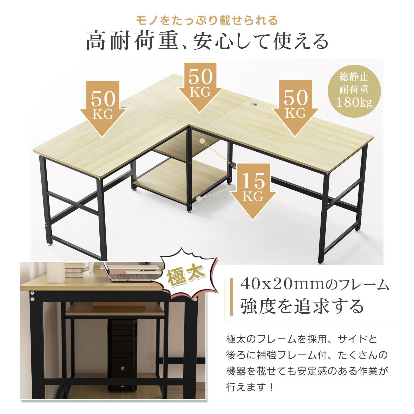 DEWEL 超ワイドL字デスク