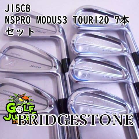 【中古】アイアンセット ブリヂストン J15CB NSPRO MODUS3 TOUR120 7本セット S 25 アイアンセット セット カーボンシャフト おすすめ メンズ 右  [5559]