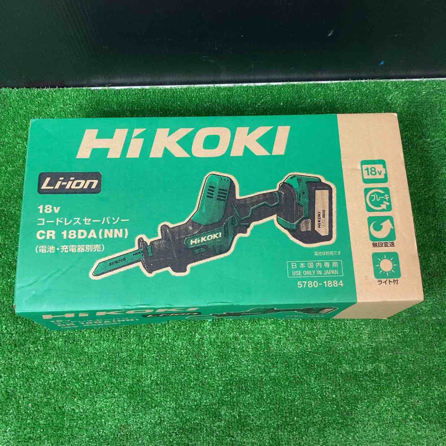 ハイコーキ HIKOKI 旧 日立工機 コードレスセーバーソー CR18DA NN マルチボルトバッテリー付 岩槻店