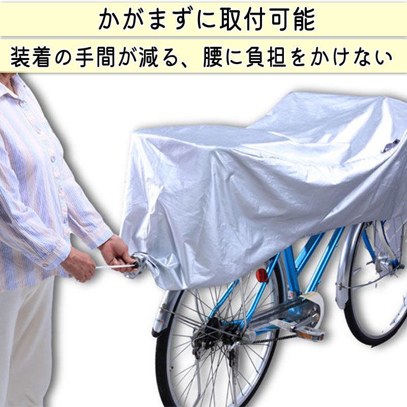 サイクル カバー ハーフ ロング 自転車 カバー 電動アシスト 風