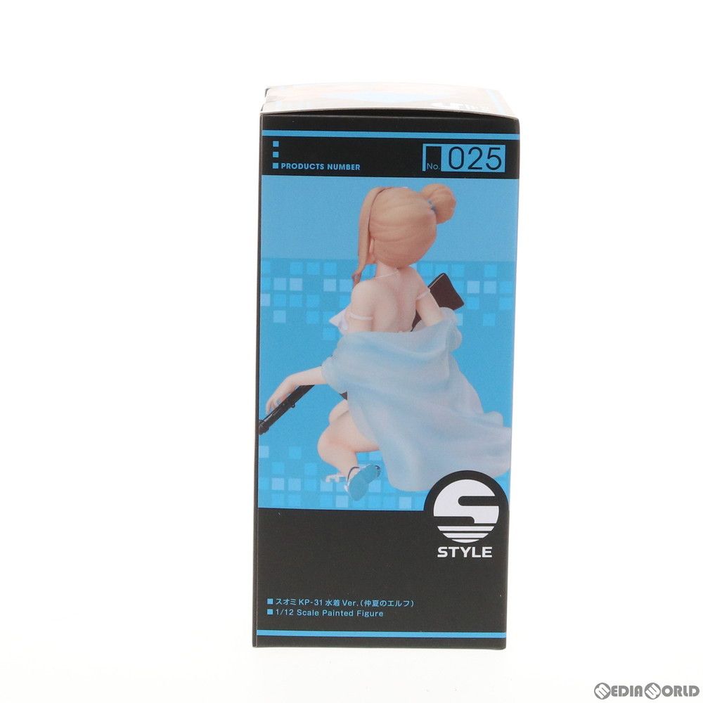 S-style スオミ KP-31 水着Ver.(仲夏のエルフ) ドールズフロント