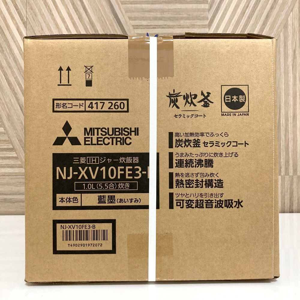 rm) 三菱 MITSUBISHI 炭炊釜 セラミックコート IH ジャー炊飯器 NJ-XV10FE3-B 1.0L（5.5合）炊き 藍墨 日本製 ※未使用  未開封品 - メルカリ