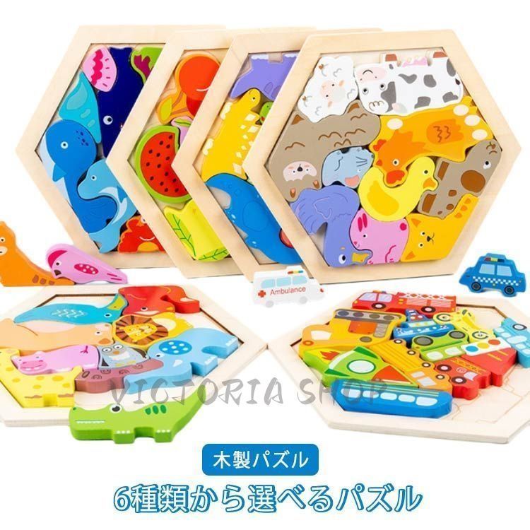 立体パズル　6×6×6 Amazon.co.jp: Homilius 立体パズル 6個セット レベル1~6 木製の