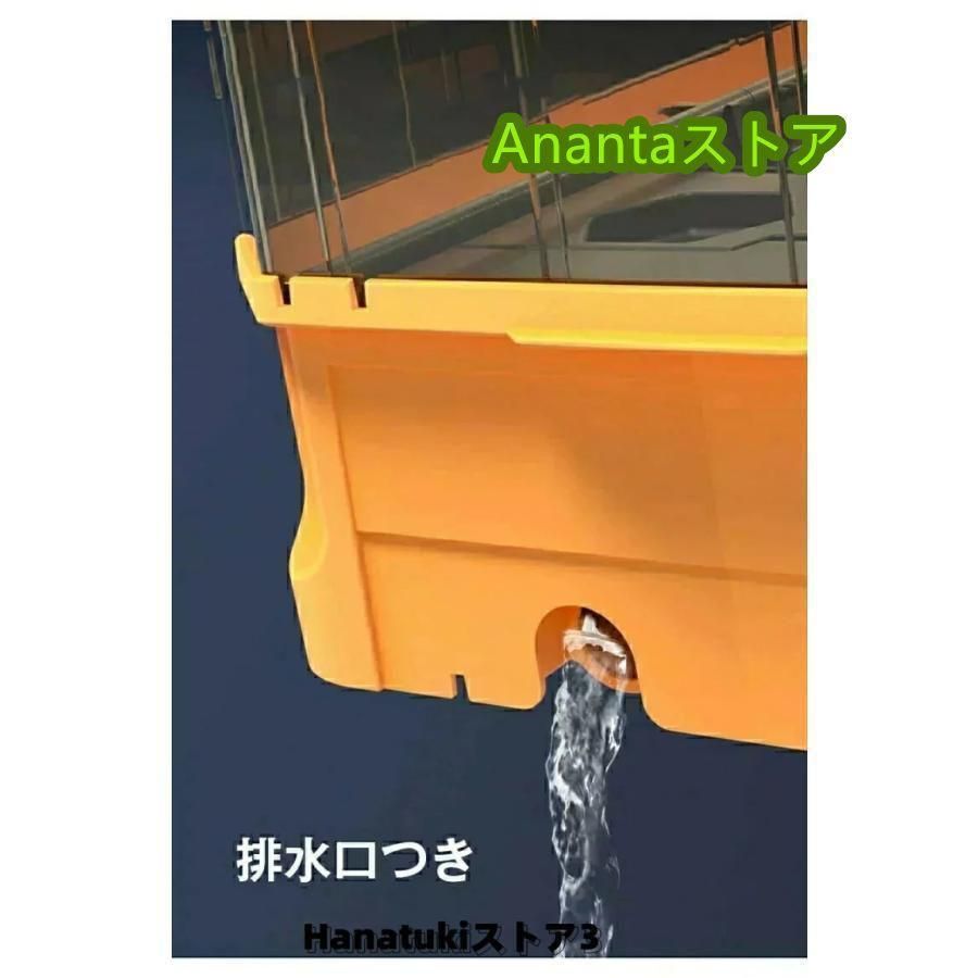 タートルタンク