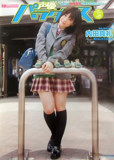 中古】ポスター(女性) A2販促ポスター 内田真礼 「声優パラダイス2013