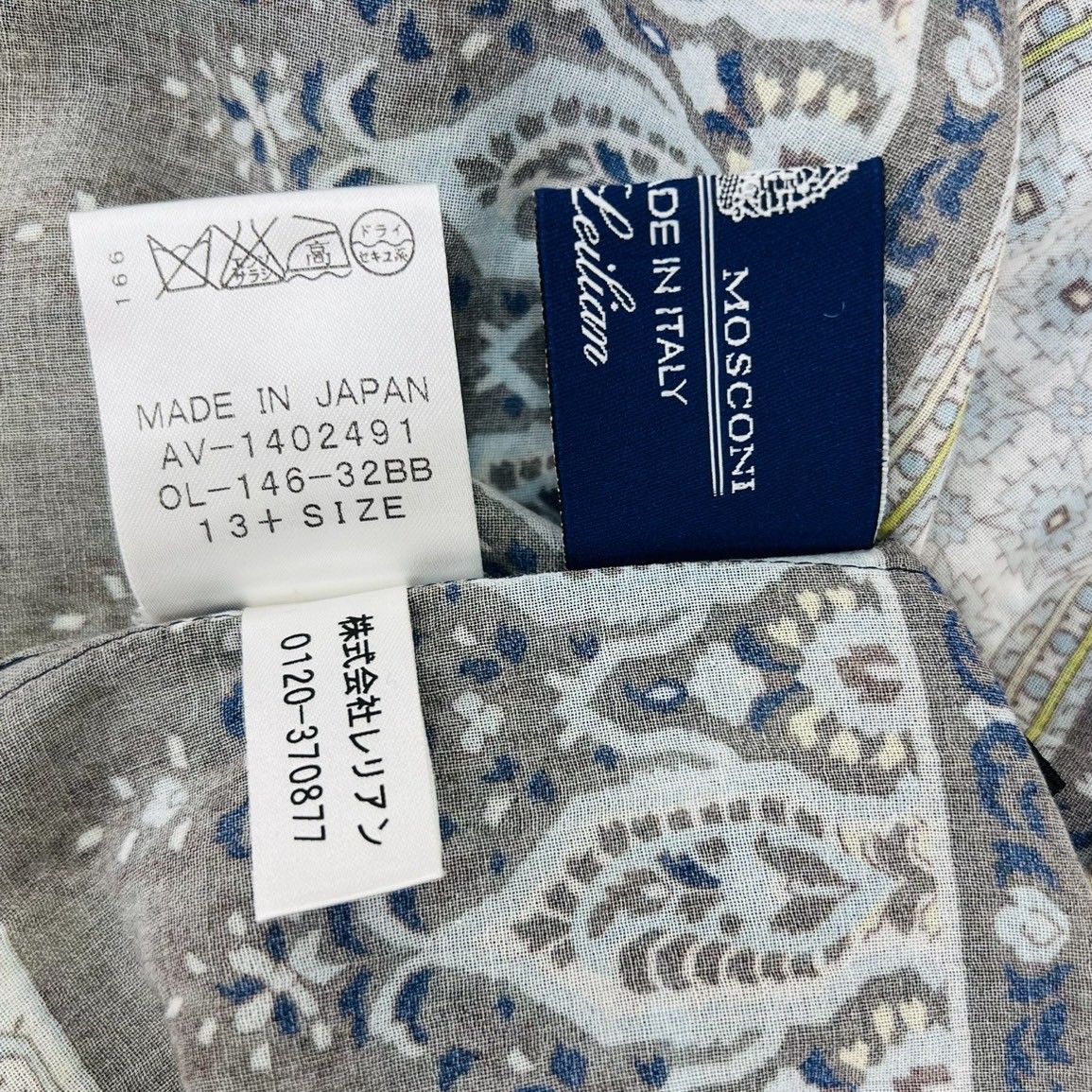 レリアン Lelian チュニック　サイズ13＋　総柄トップス　長袖トップス Leilian レリアン トップス チュニック エスニック柄 13+ 大きな