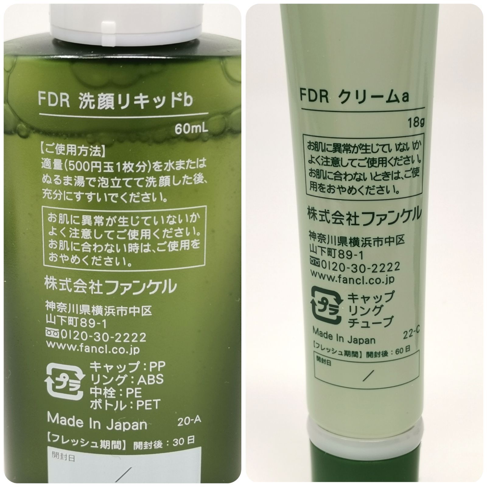 リソウリペアジェル32ml 18mセット＋イミニストレッチパック20g 配送
