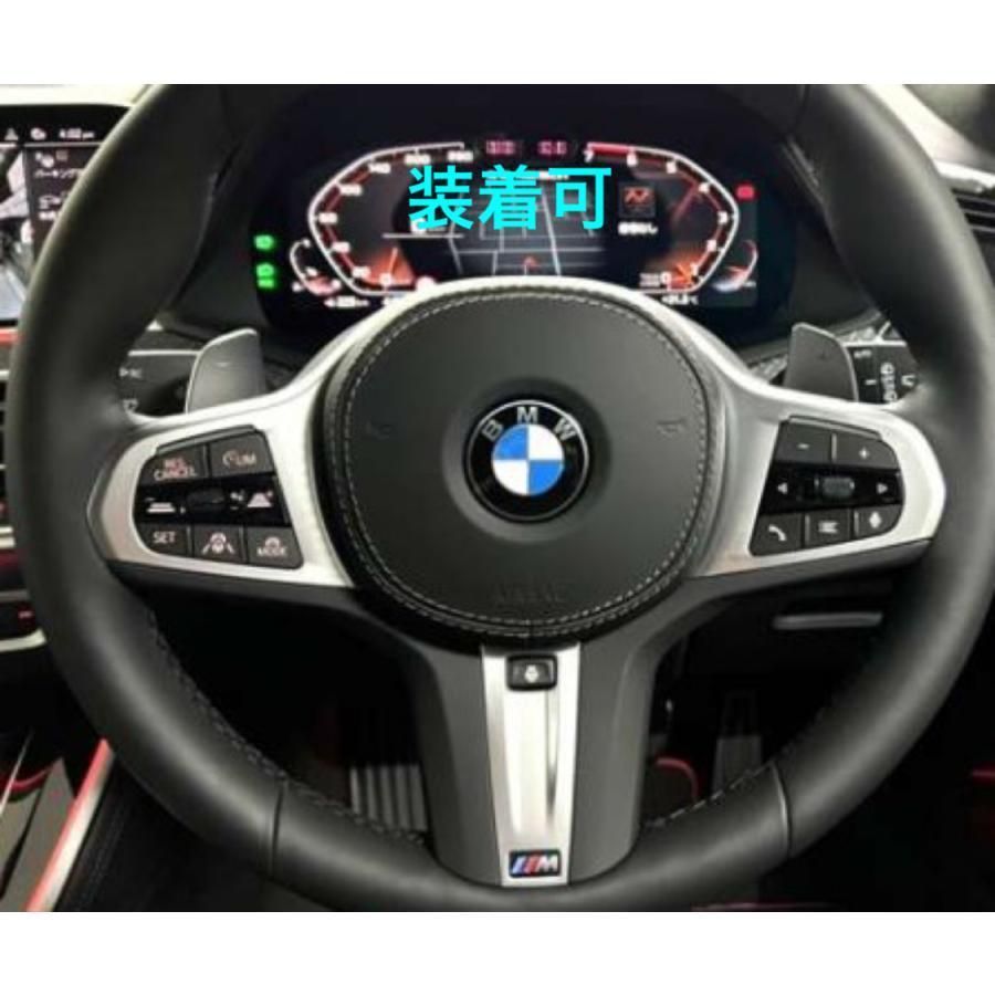スポーティ全開♪ BMW リアル カーボン ステアリング カバー X4 G02 
