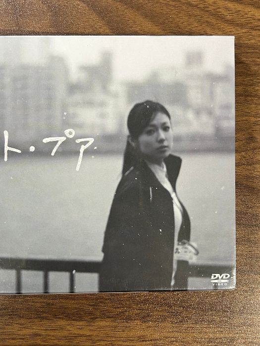 未開封品『サイレント・プア』DVD-BOX 全９話》深田恭子 北村有起哉