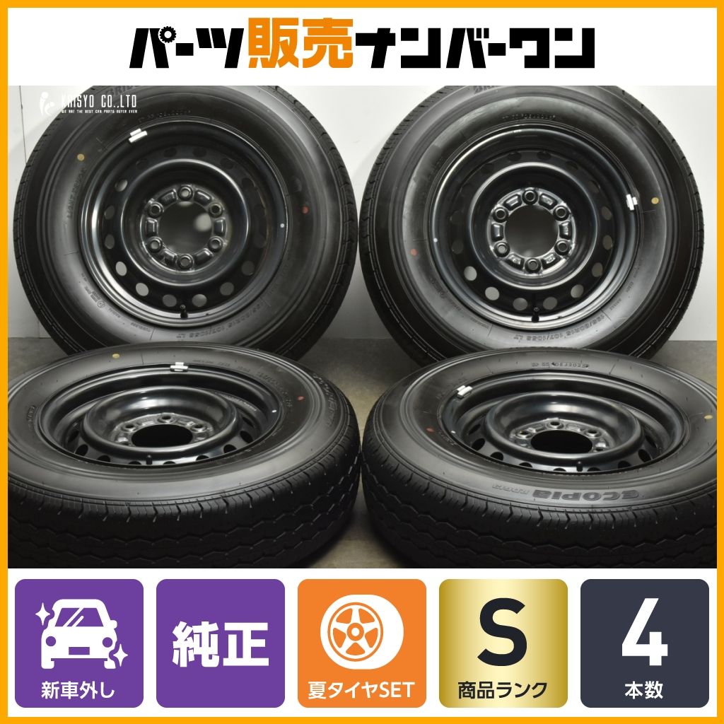 2025年製 新車外し品】トヨタ 200 ハイエース 純正 15in 6J +35