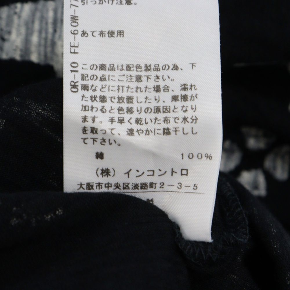 Vivienne Westwood Red Label (ヴィヴィアンウエストウッドレッド