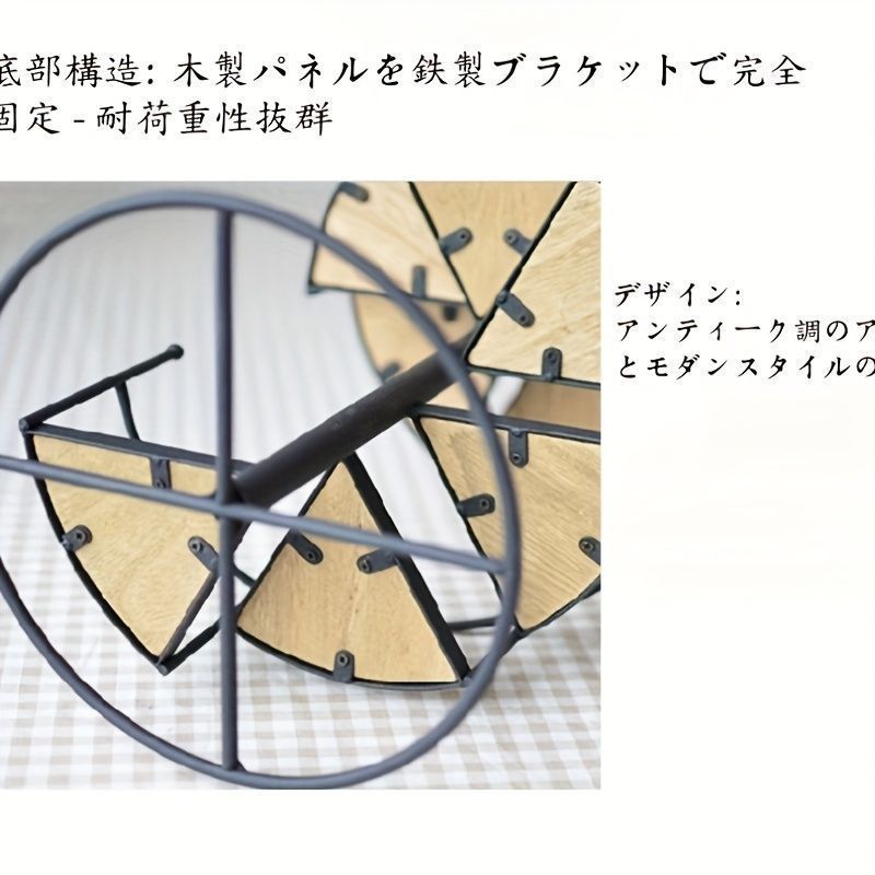 アイアンウッド 回転プランツスタンド