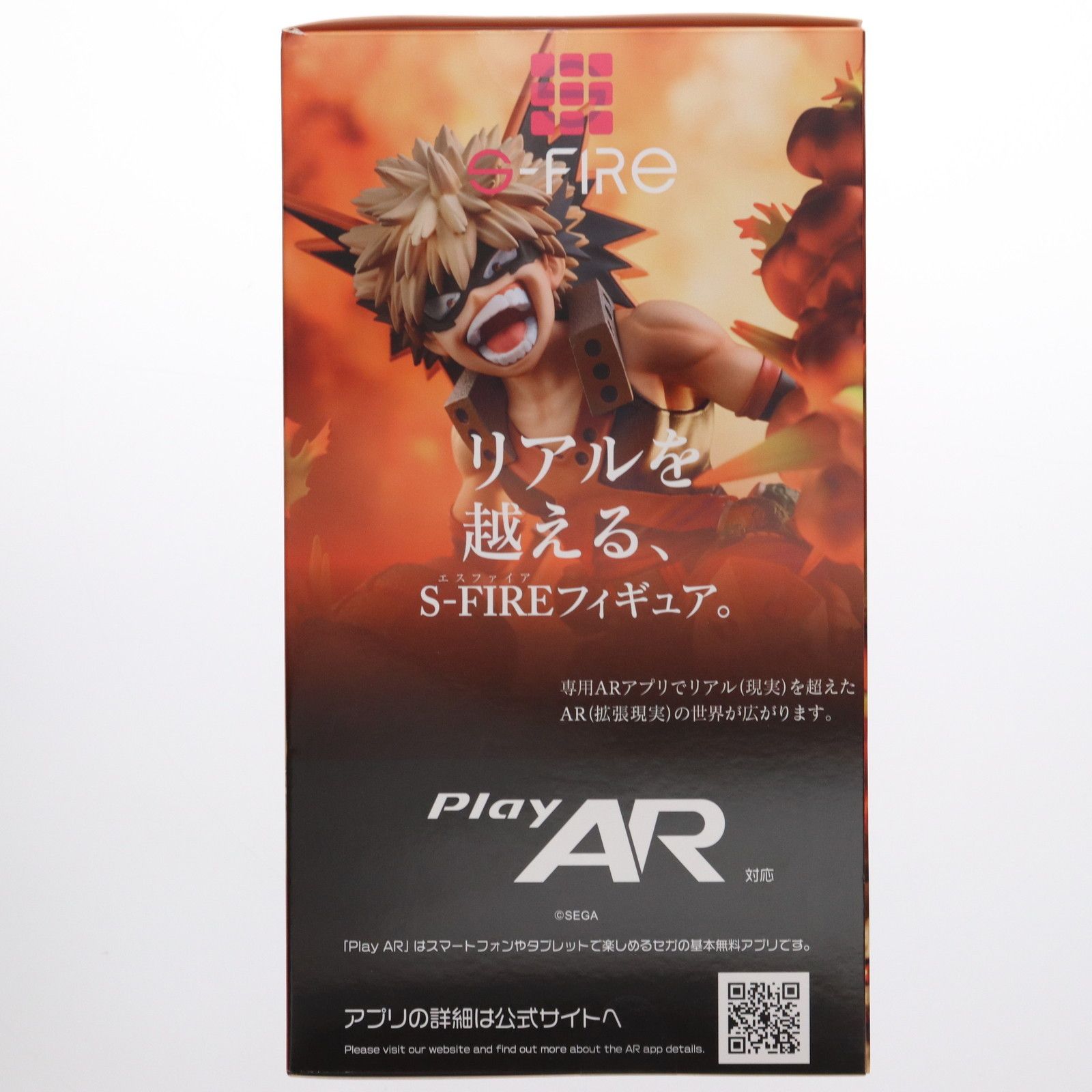 爆豪勝己(ばくごうかつき) 僕のヒーローアカデミア 1/8 完成品